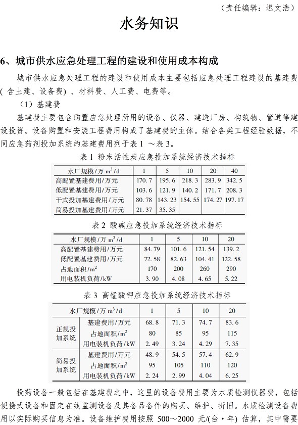 开云体育| 开云体育官方网站- Kaiyun Sports