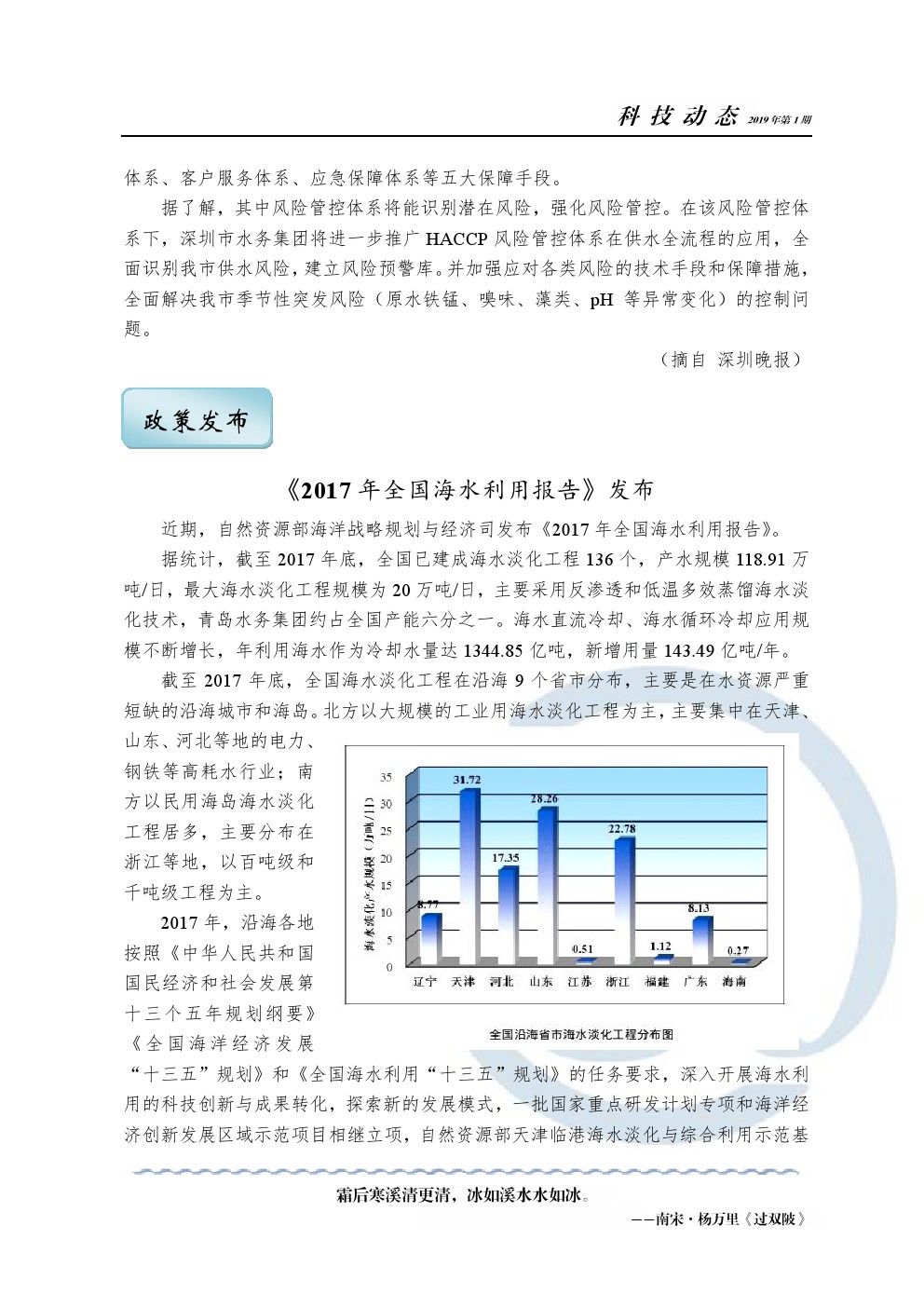 开云体育| 开云体育官方网站- Kaiyun Sports